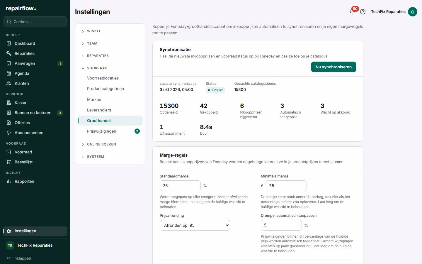 De gekoppelde groothandel met de laatste synchronisatie en de marge-instellingen